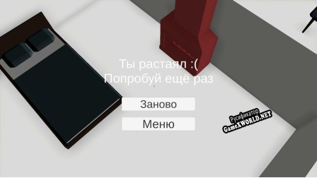 Русификатор для Penguin airlines