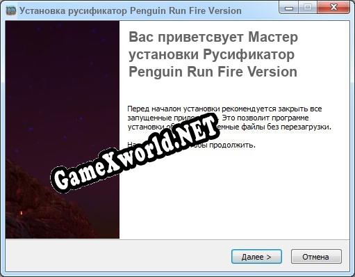 Penguin Run Fire Version полный перевод игры
