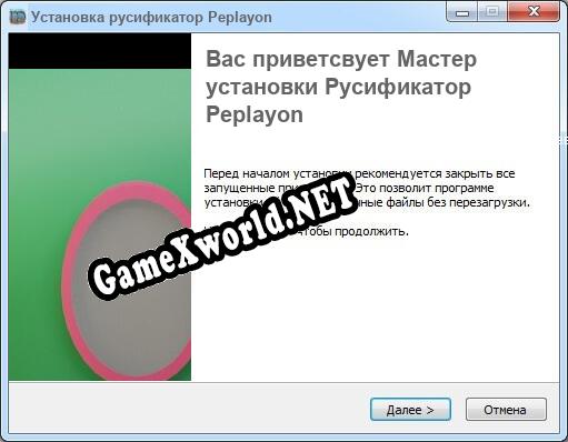 Peplayon полный перевод игры