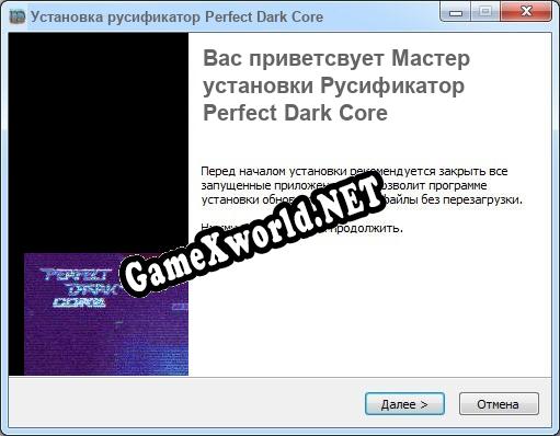 Perfect Dark Core полный перевод игры