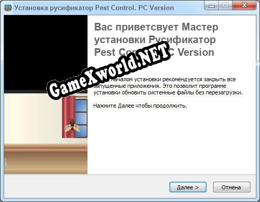 Pest Control. PC Version полный перевод игры