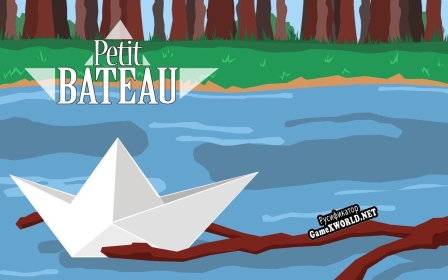 Русификатор для Petit Bateau