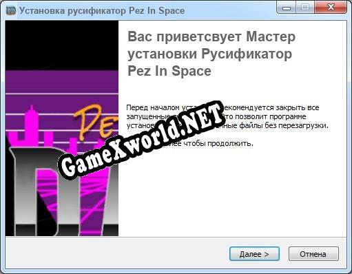 Pez In Space полный перевод игры