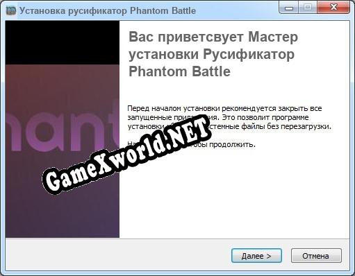 Phantom Battle полный перевод игры