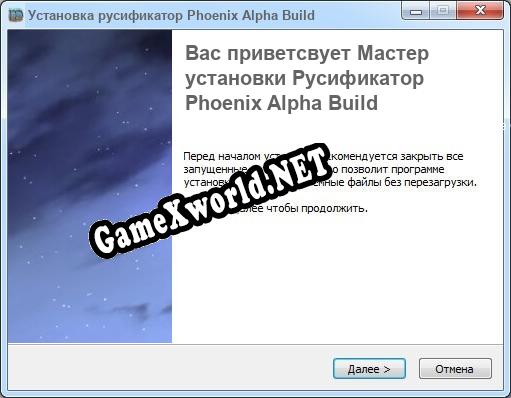 Phoenix Alpha Build полный перевод игры