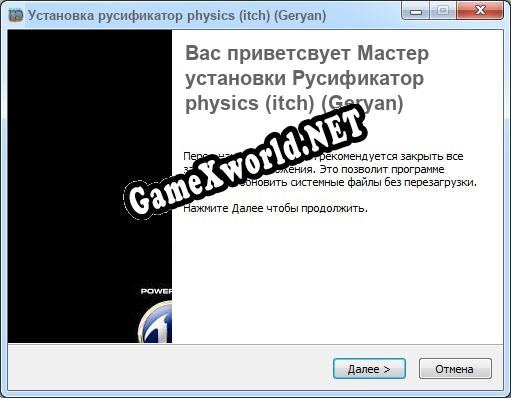physics (itch) (Geryan) полный перевод игры