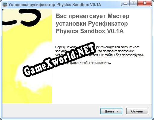 Physics Sandbox V0.1A полный перевод игры