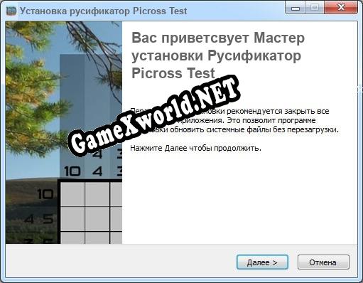 Picross Test полный перевод игры