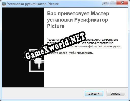 Picture полный перевод игры
