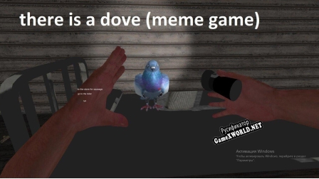 Русификатор для pigeons horror game (mem )