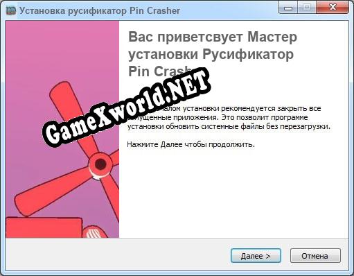 Pin Crasher полный перевод игры