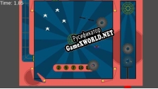 Русификатор для Pinball Disc Room