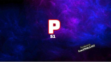 Русификатор для Pine (itch) (CliGames)