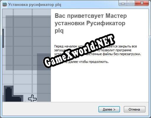 pIq полный перевод игры