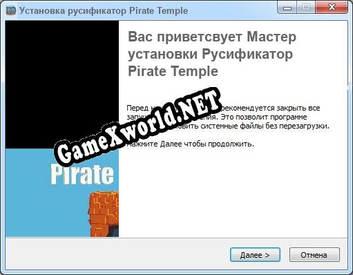 Pirate Temple полный перевод игры