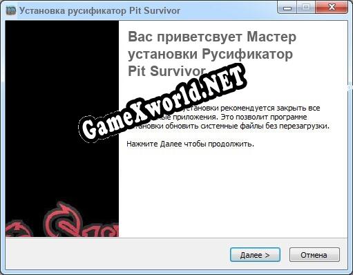 Pit Survivor полный перевод игры