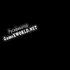 Русификатор для Pitch Black (Game Jam Incomplete)