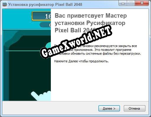 Pixel Ball 2048 полный перевод игры