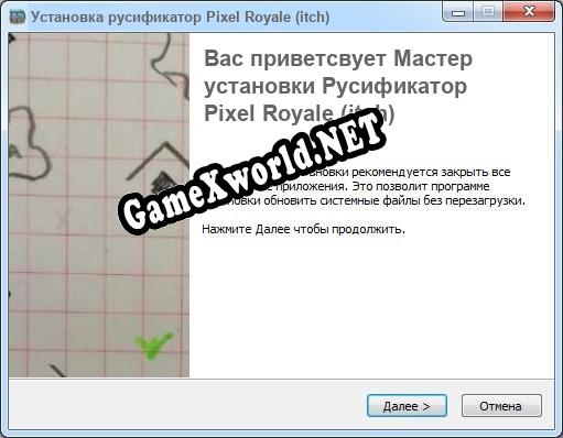 Pixel Royale (itch) полный перевод игры