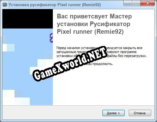 Pixel runner (Remie92) полный перевод игры