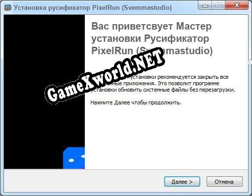 PixelRun (Svemmastudio) полный перевод игры