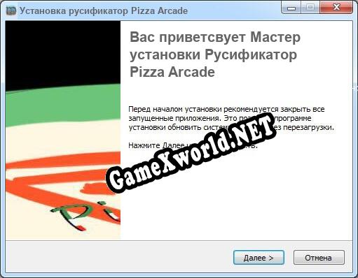 Pizza Arcade полный перевод игры