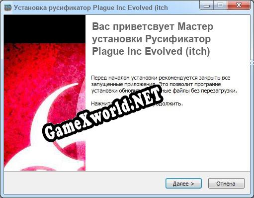 Plague Inc Evolved (itch) полный перевод игры
