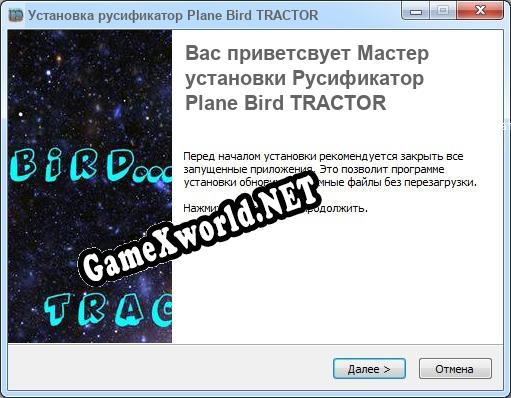 Plane Bird TRACTOR полный перевод игры