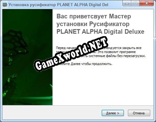 PLANET ALPHA Digital Deluxe полный перевод игры