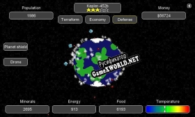 Русификатор для Planet Developer