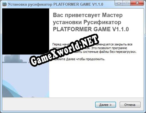 PLATFORMER GAME V1.1.0 полный перевод игры