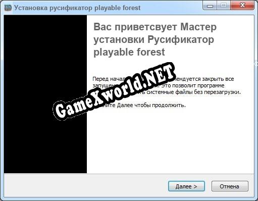 playable forest полный перевод игры