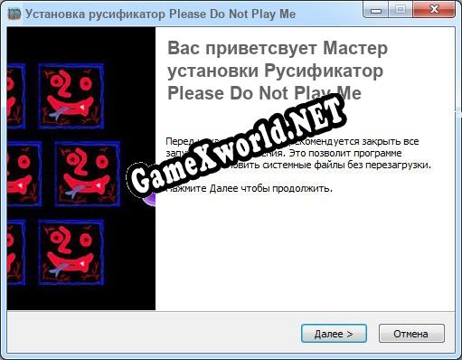 Please Do Not Play Me полный перевод игры