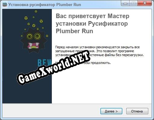 Plumber Run полный перевод игры