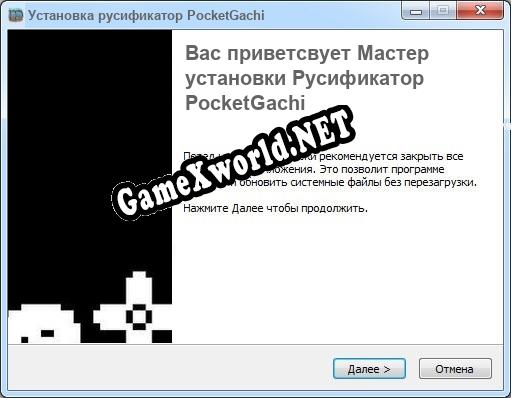 PocketGachi полный перевод игры