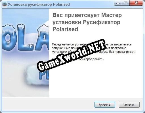 Polarised полный перевод игры