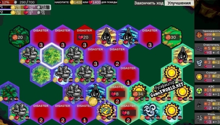 Русификатор для Pollute  Conquer
