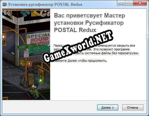 POSTAL Redux полный перевод игры