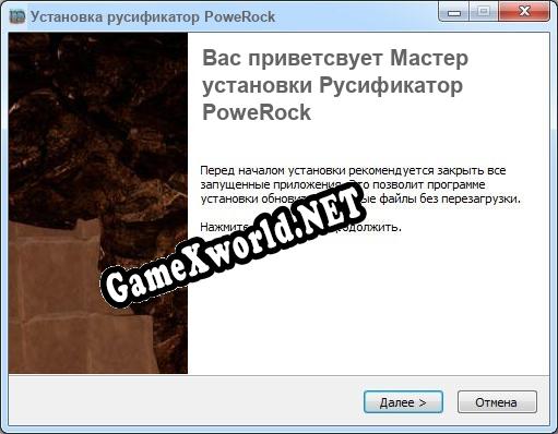 PoweRock полный перевод игры