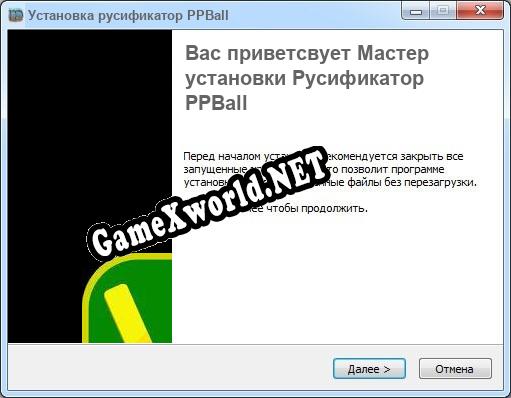 PPBall полный перевод игры