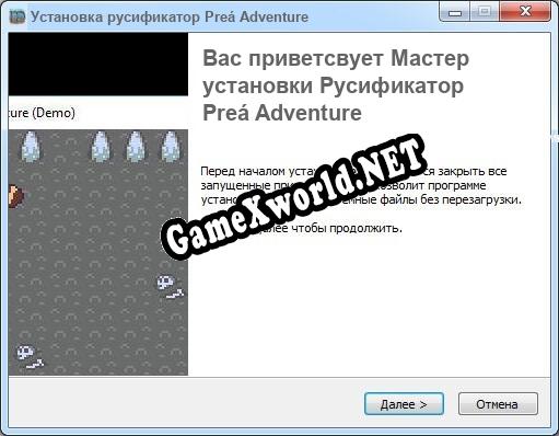 Preá Adventure полный перевод игры
