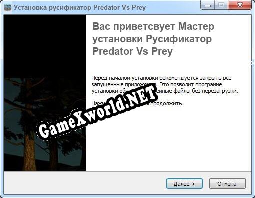 Predator Vs Prey полный перевод игры