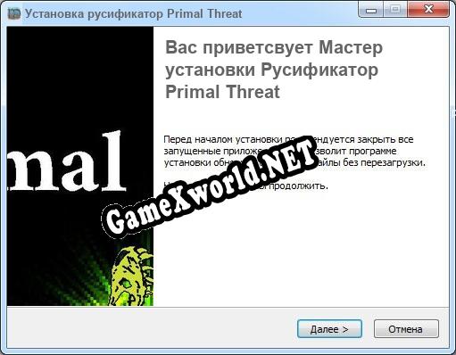 Primal Threat полный перевод игры