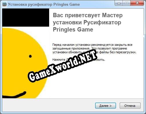 Pringles Game полный перевод игры