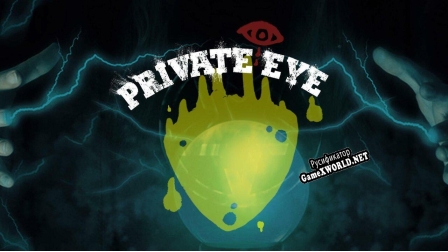 Русификатор для Private Eye (itch) (JDWasabi)