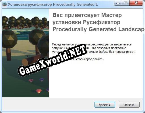 Procedurally Generated Landscape полный перевод игры