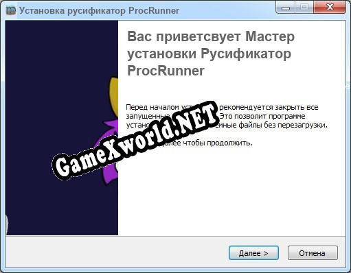 ProcRunner полный перевод игры