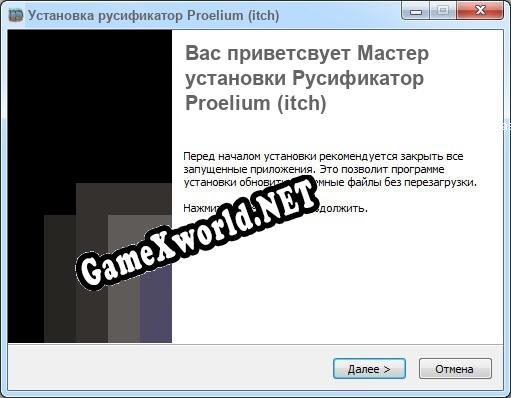 Proelium (itch) полный перевод игры