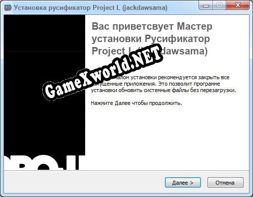 Project L (jackdawsama) полный перевод игры