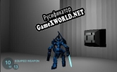 Русификатор для PROJECT METATRON -EXPERIENCE FOR FREE ver.